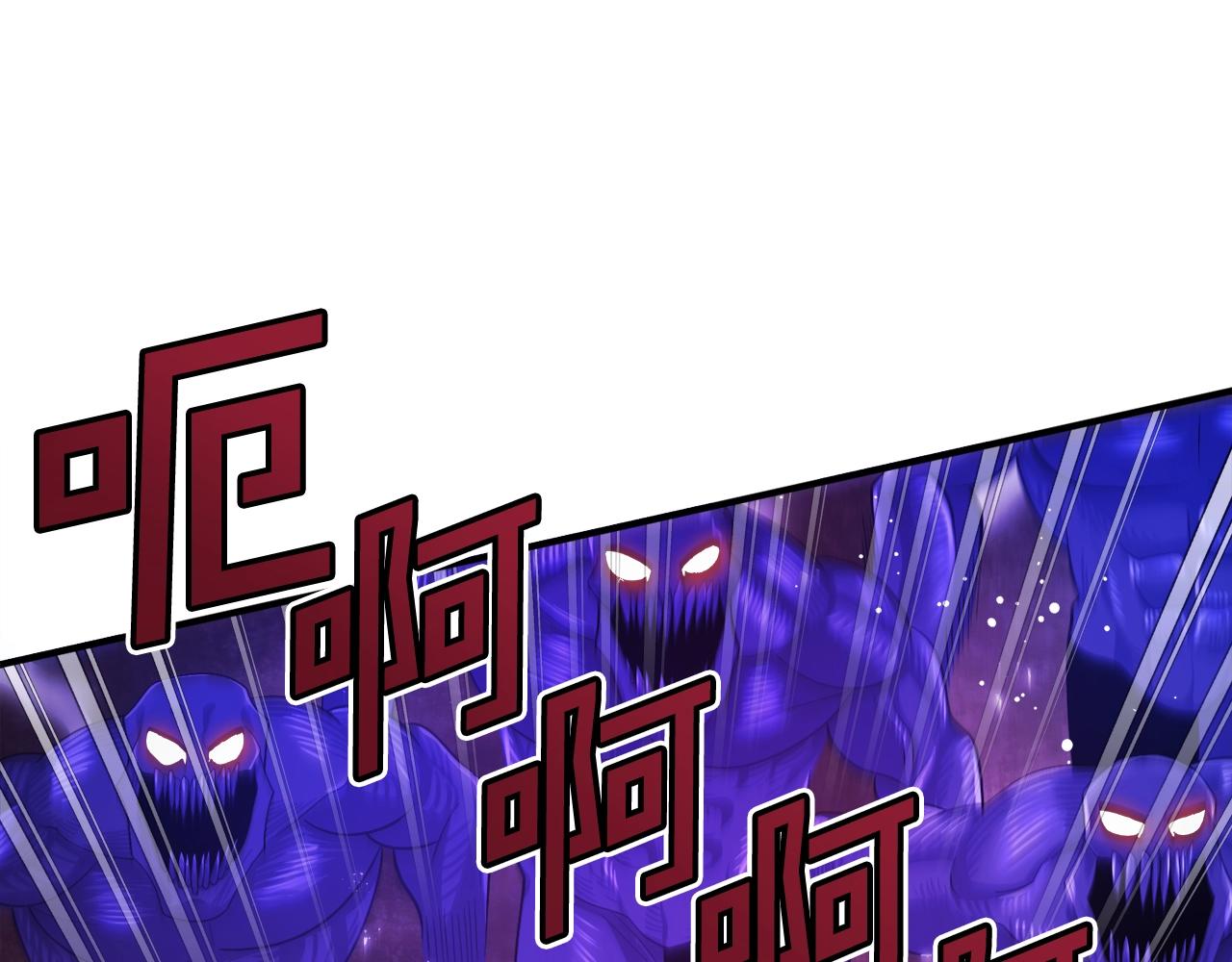 arkhip kuindzhi漫画,第88话 突袭boss1图