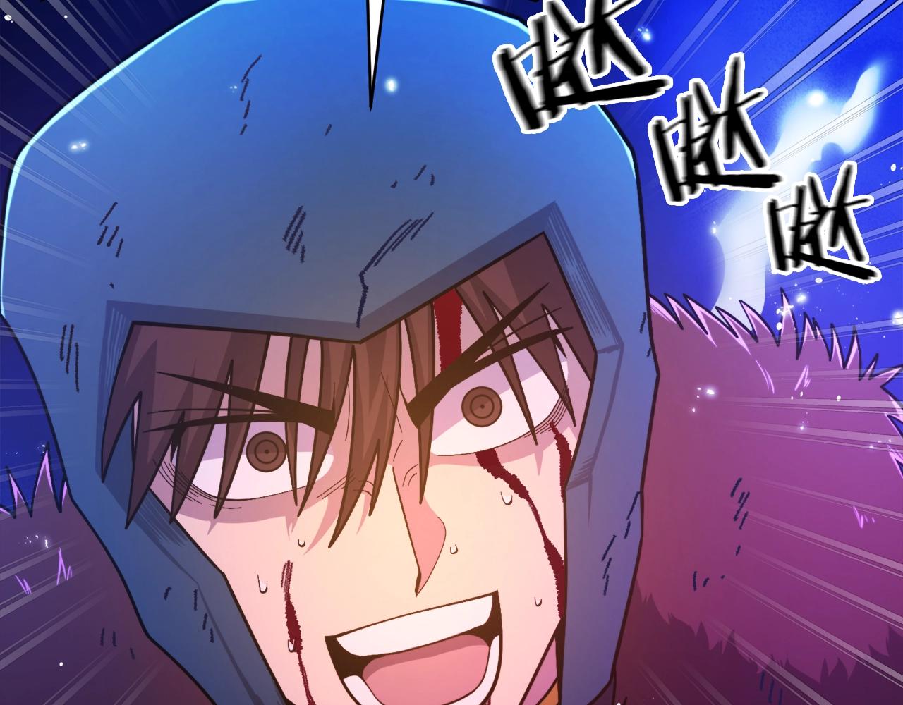 arkhip kuindzhi漫画,第88话 突袭boss1图