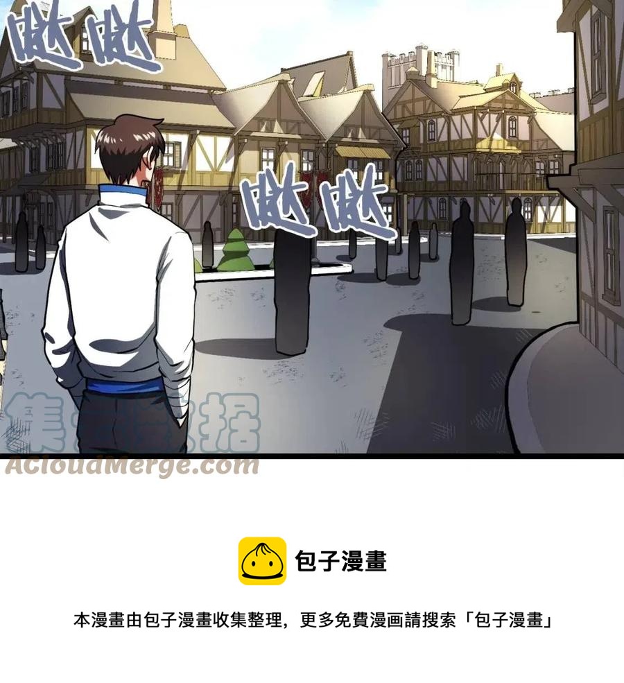 ark游戏新世界漫画下拉式漫画,第35话 挫败1图