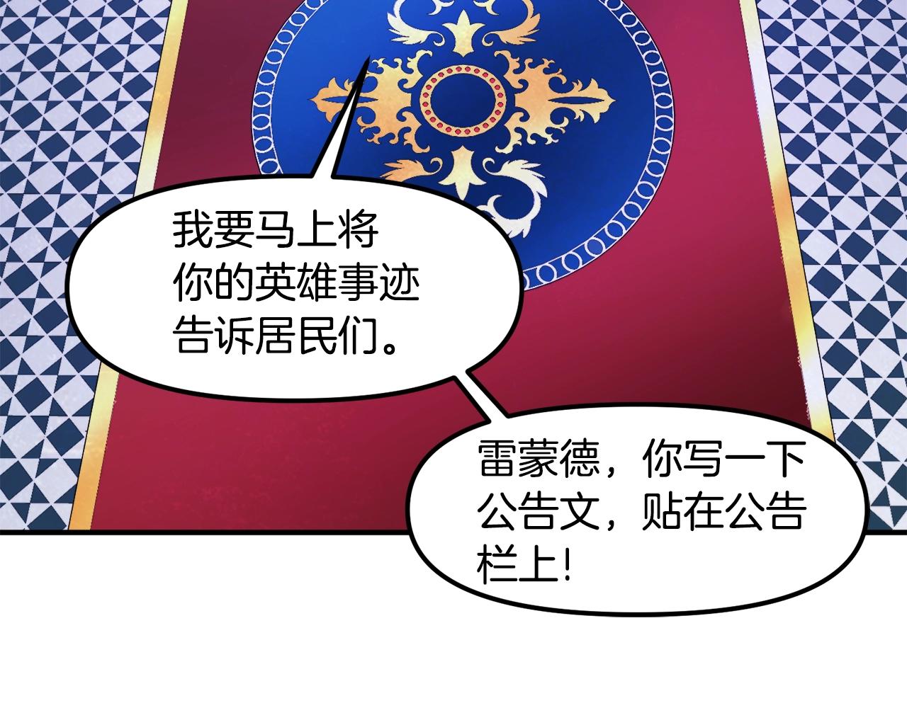 ark游戏新世界漫画免费阅读漫画,第93话 黑暗苏醒2图