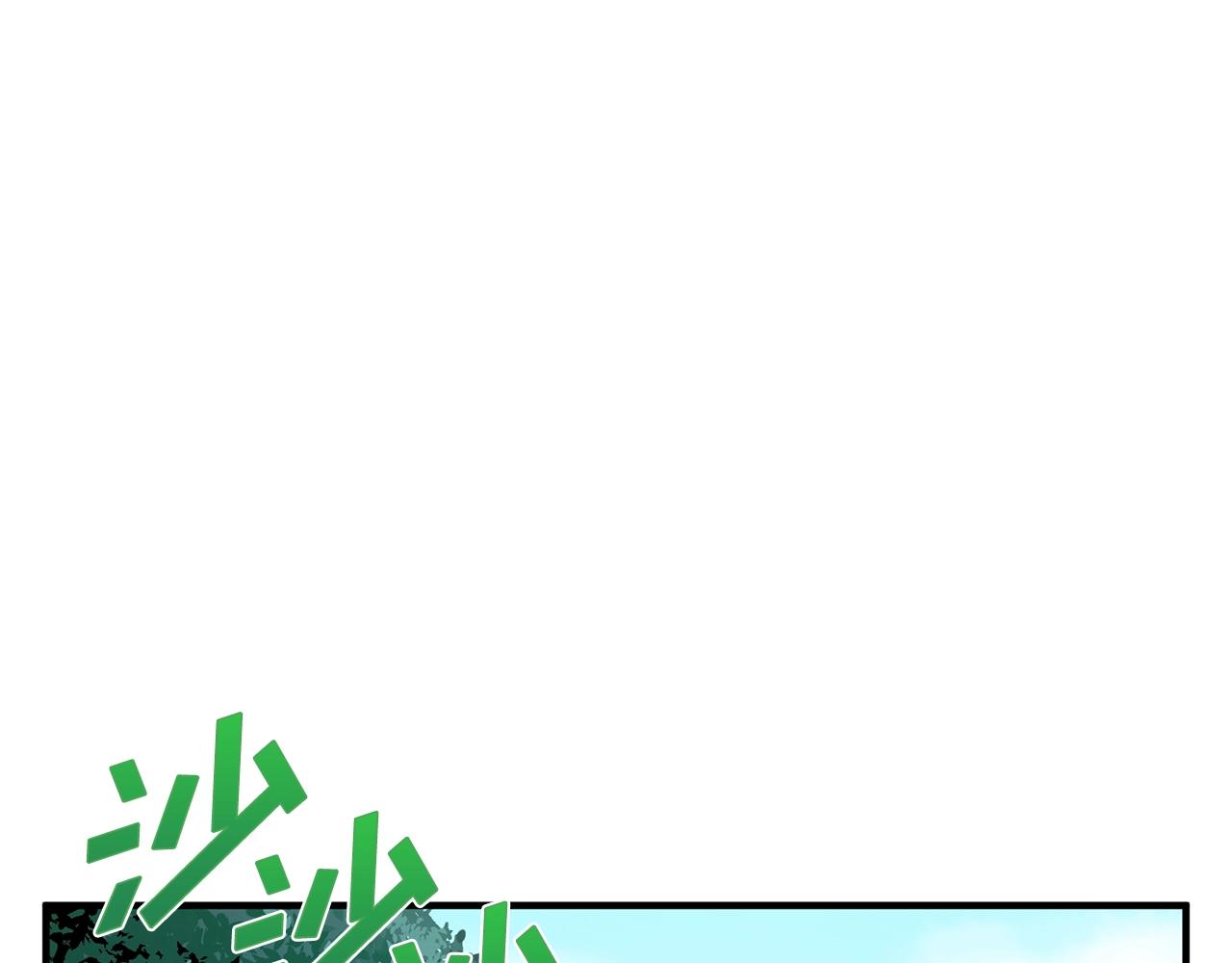 arkhip kuindzhi漫画,第61话商人2图