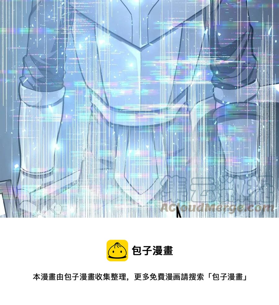 ark游戏思路漫画,第33话 反复折磨1图