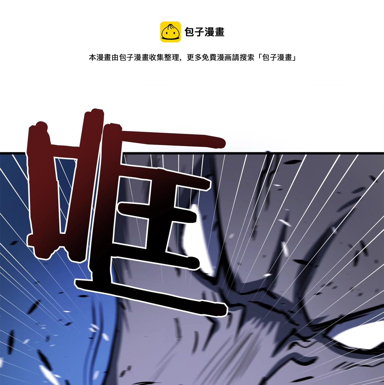 ark游戏新世界漫画下拉式漫画,第39话 黑暗就是我的家1图