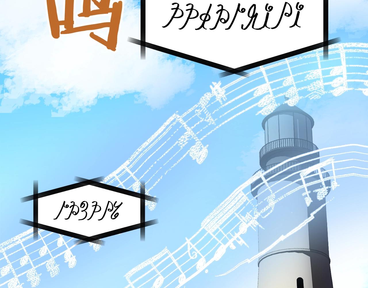 arkhip kuindzhi漫画,第37话 作战计划2图