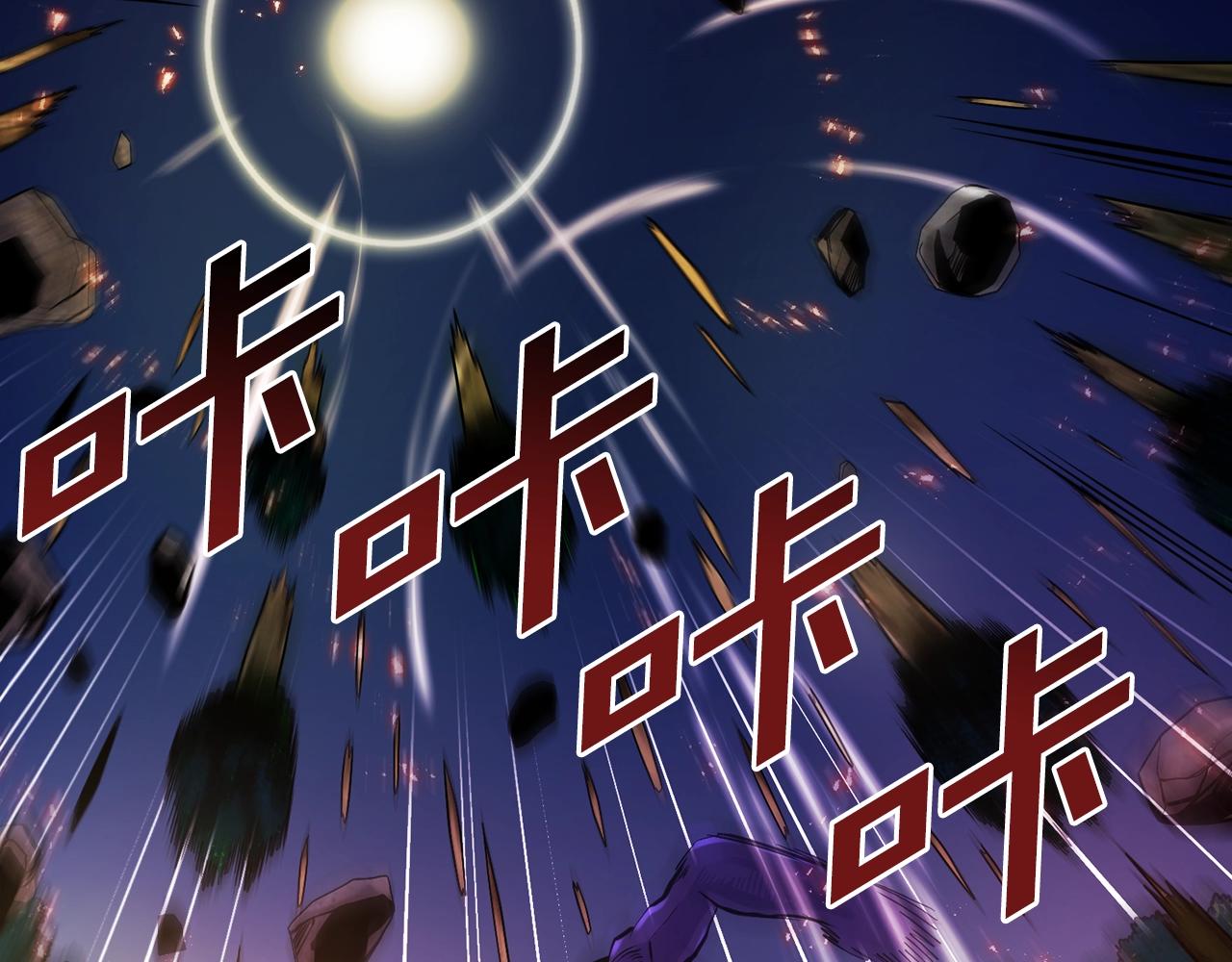 arkhip kuindzhi漫画,第71话狂赚功绩2图