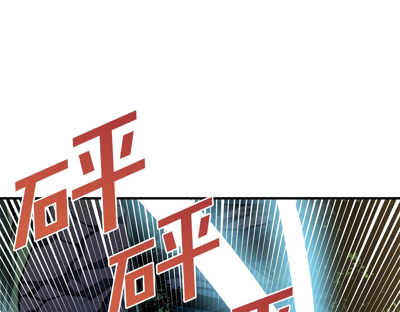 arkhip kuindzhi漫画,第62话又上当了2图