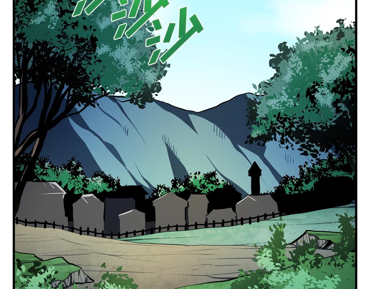 arkhip kuindzhi漫画,第61话商人1图