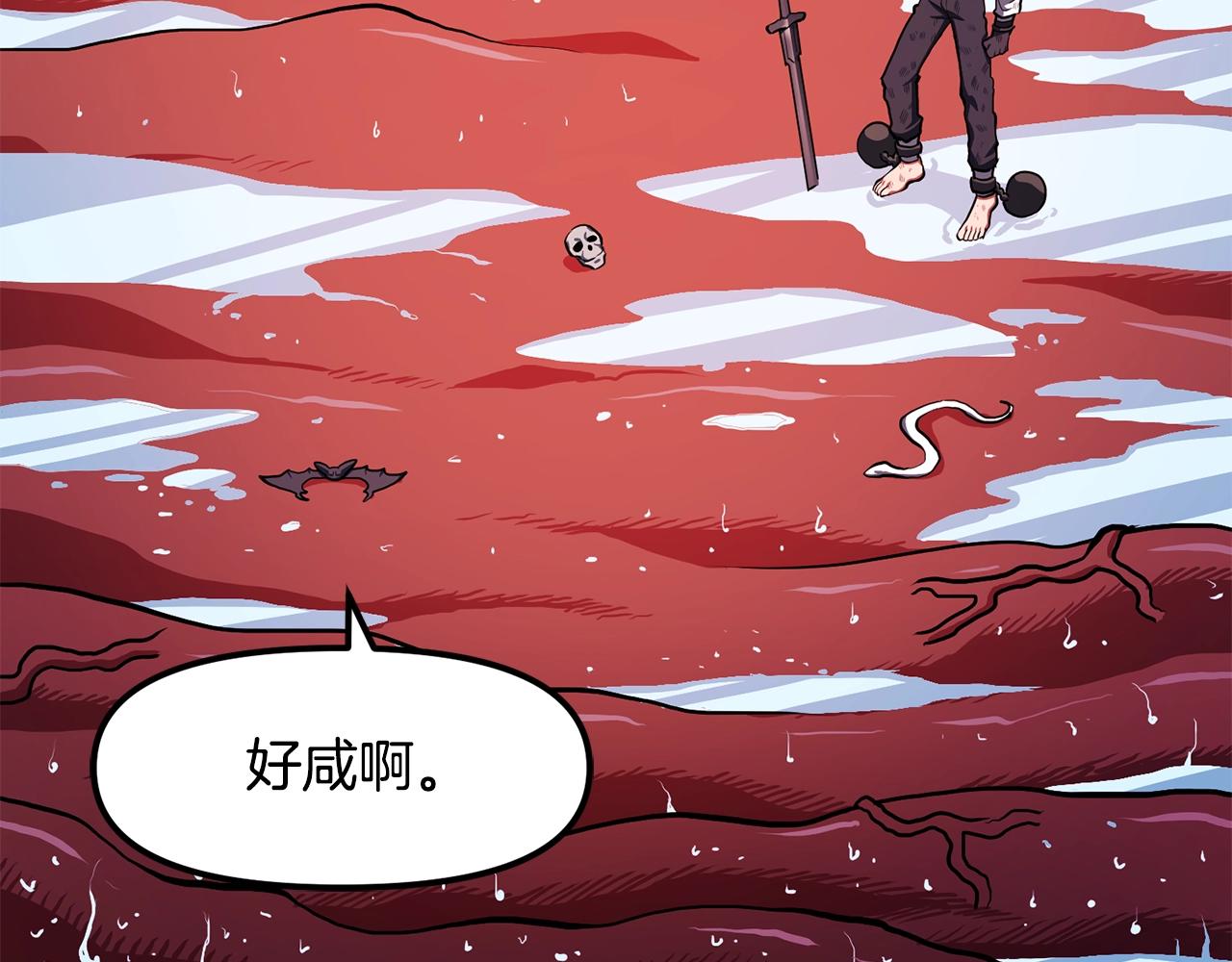 ark游戏新世界漫画免费阅读漫画,第54话 合体2图