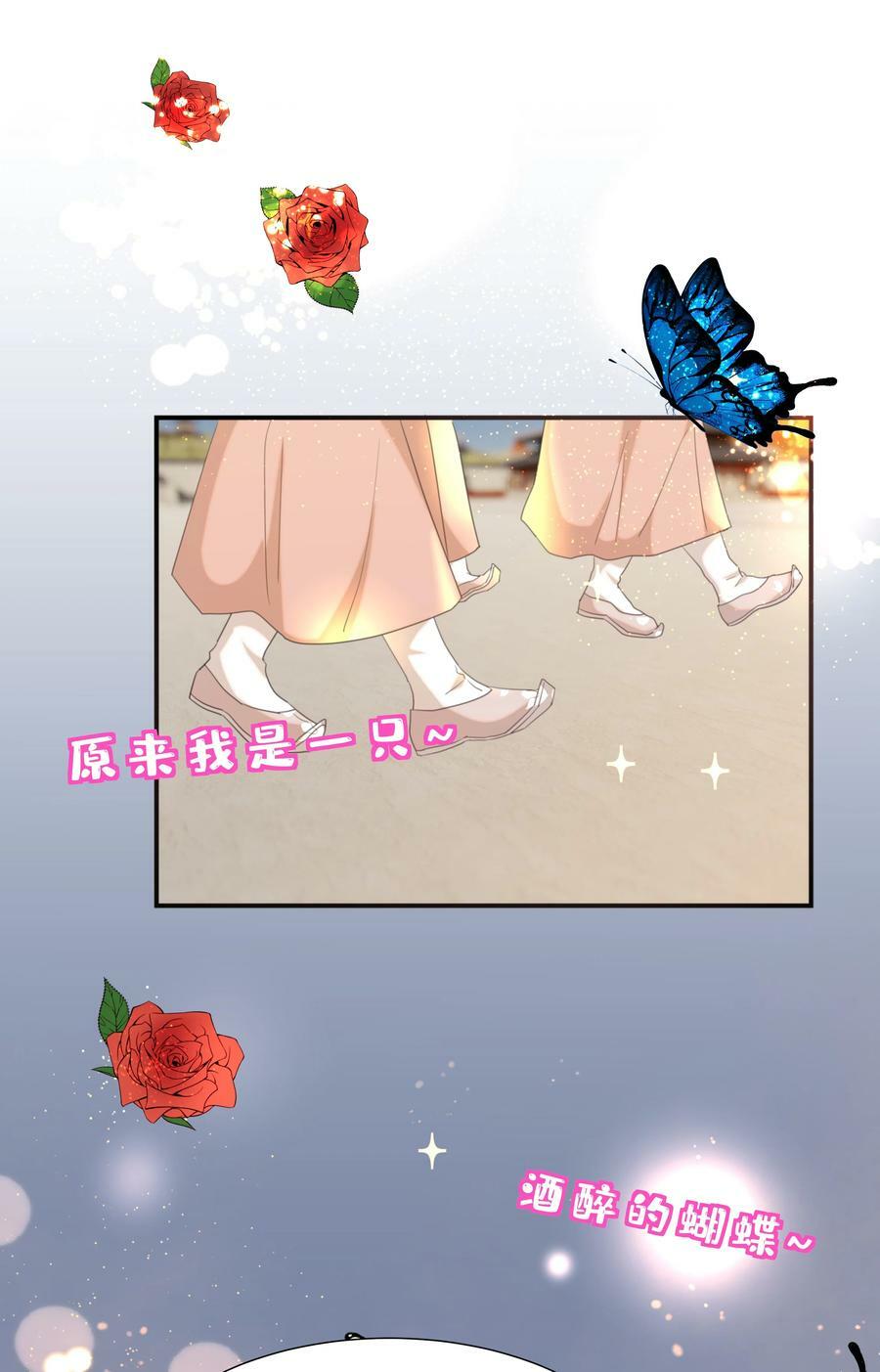 好像拿错了女主剧本漫画,101 完结篇2图