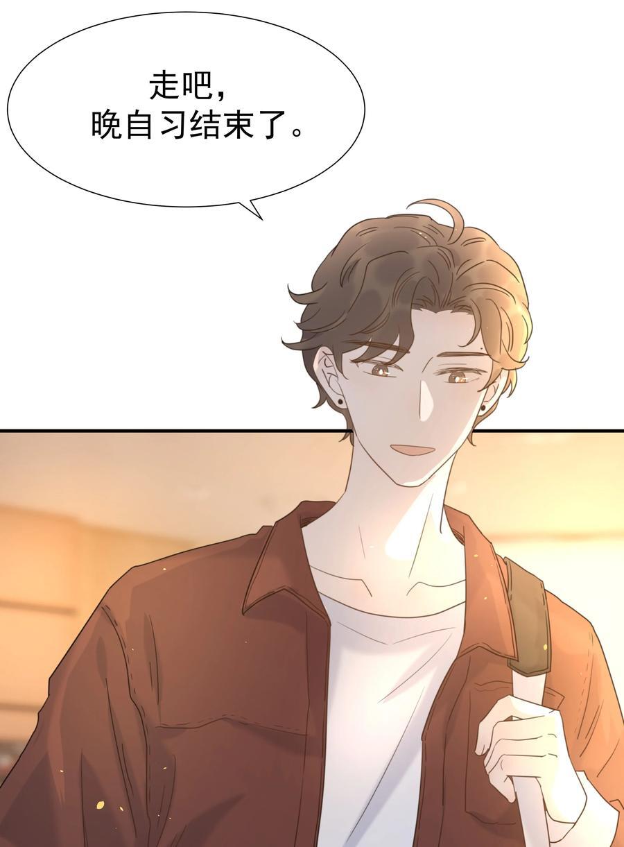 好像拿错了女主剧本漫画,105 以后也一直一起吧2图