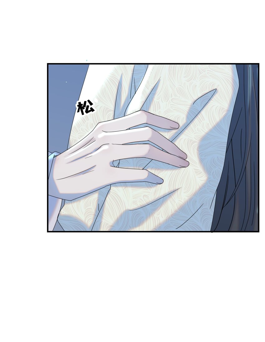 好像拿错了女主剧本漫画,060 捕猎计划1图