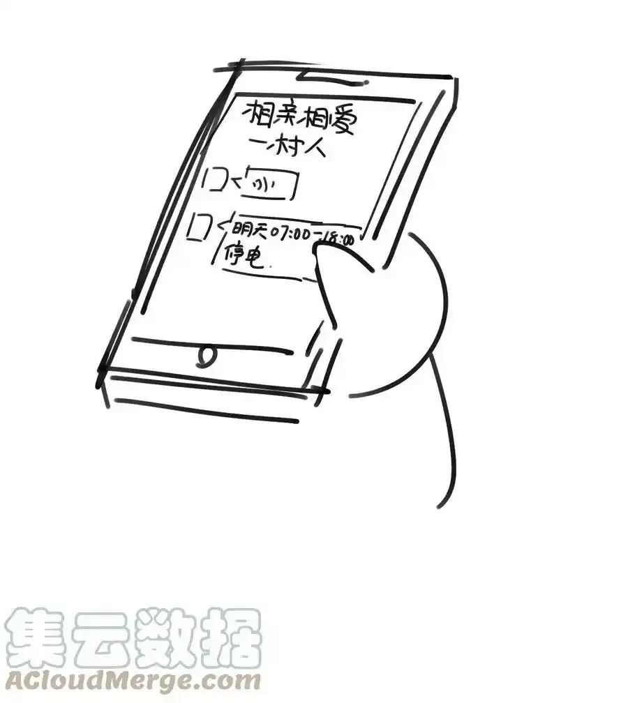 好像拿错了女主剧本漫画,延更 请假2图