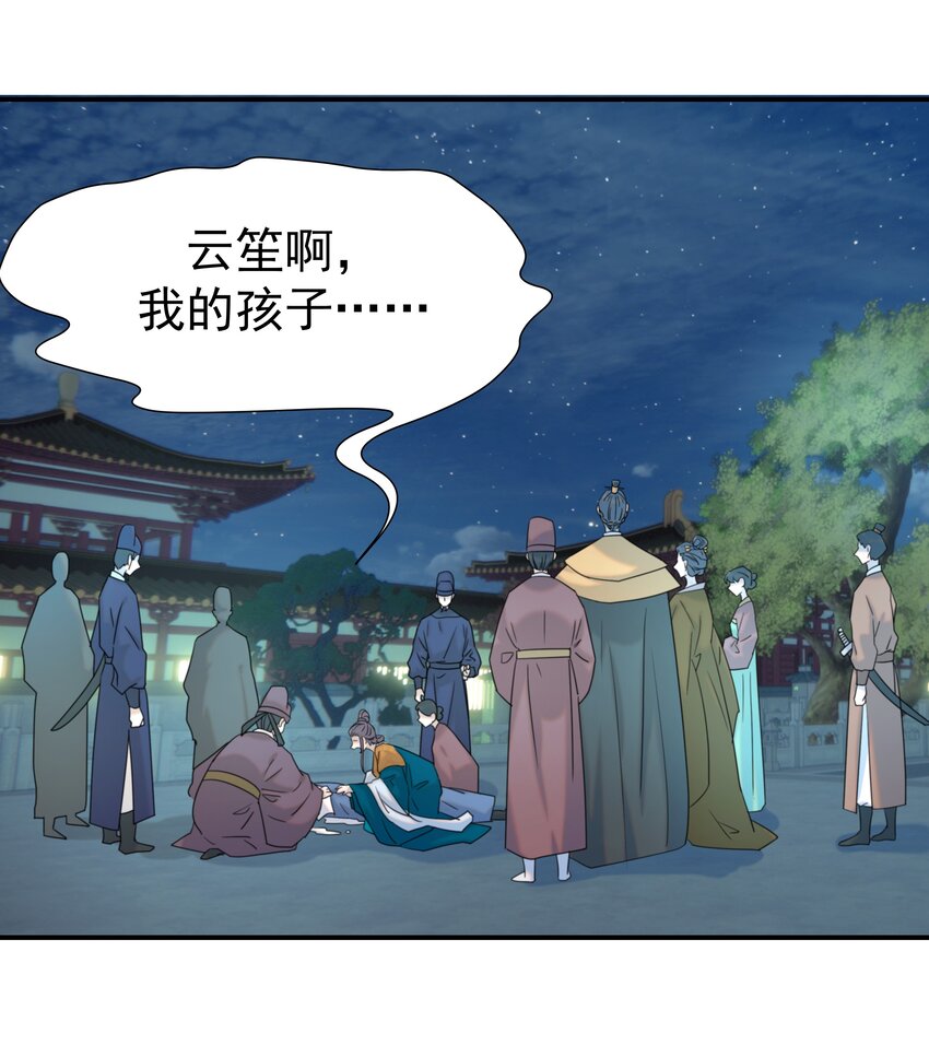 好像拿错了女主剧本漫画,071 铁证如山2图