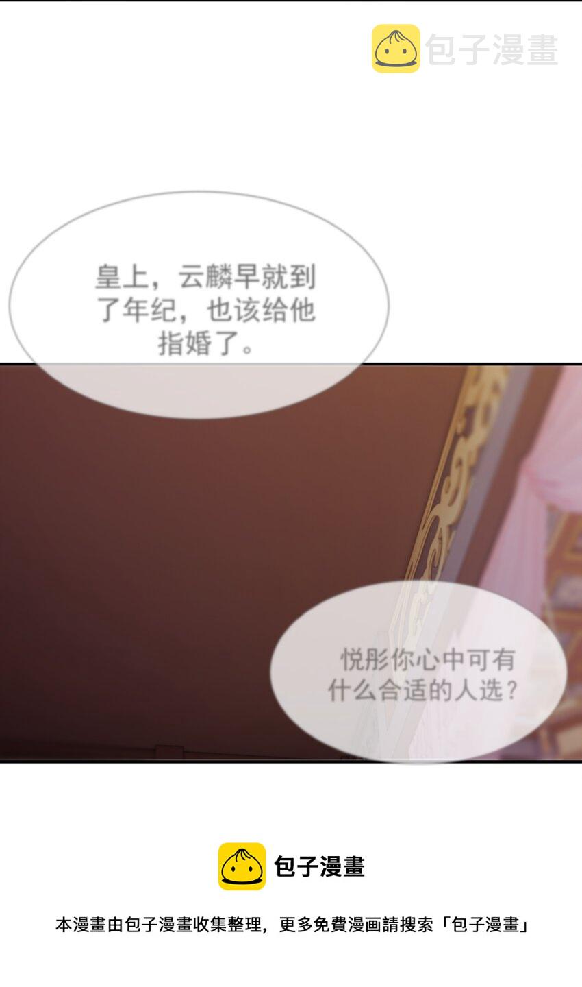 好像拿错了女主剧本漫画,052 就像他爱你一样1图