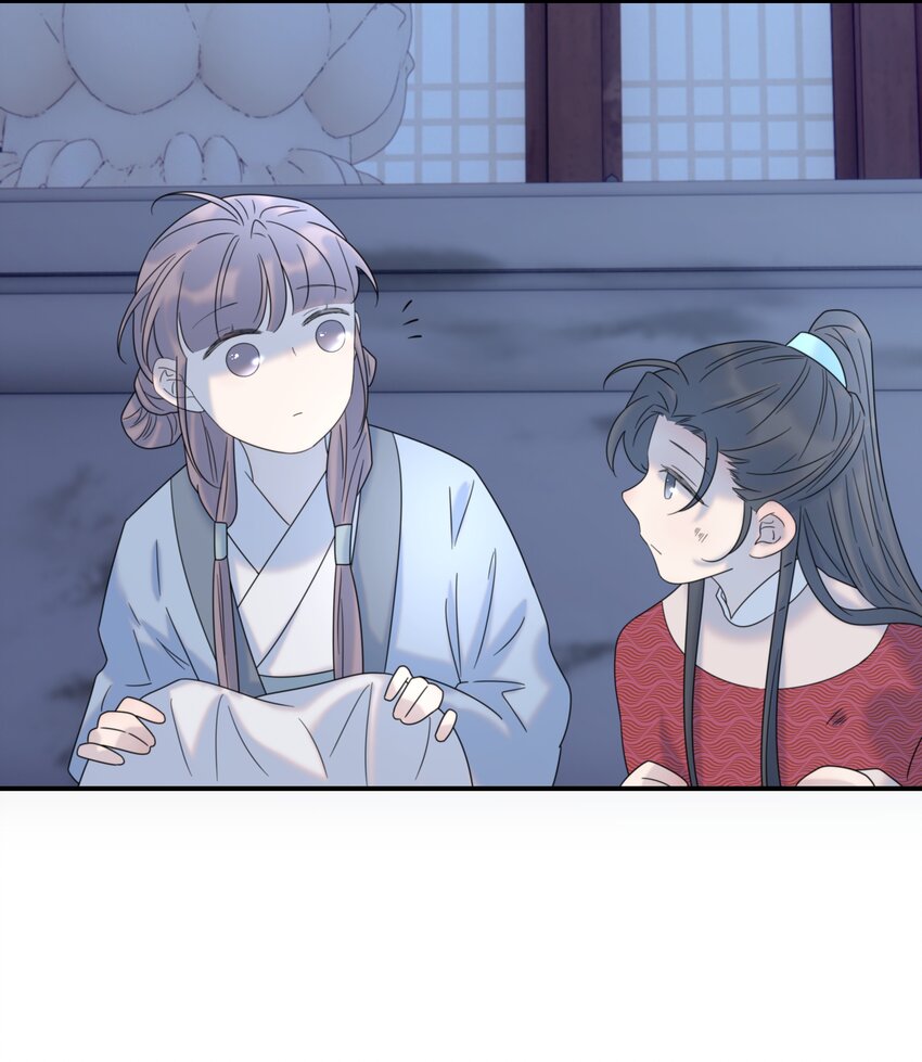 好像拿错了女主剧本漫画,049 一起长大2图