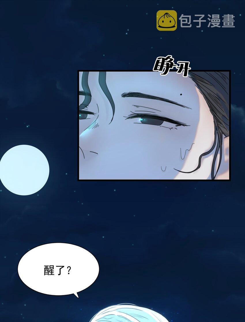 好像拿错了女主剧本漫画,01 强人锁男！2图