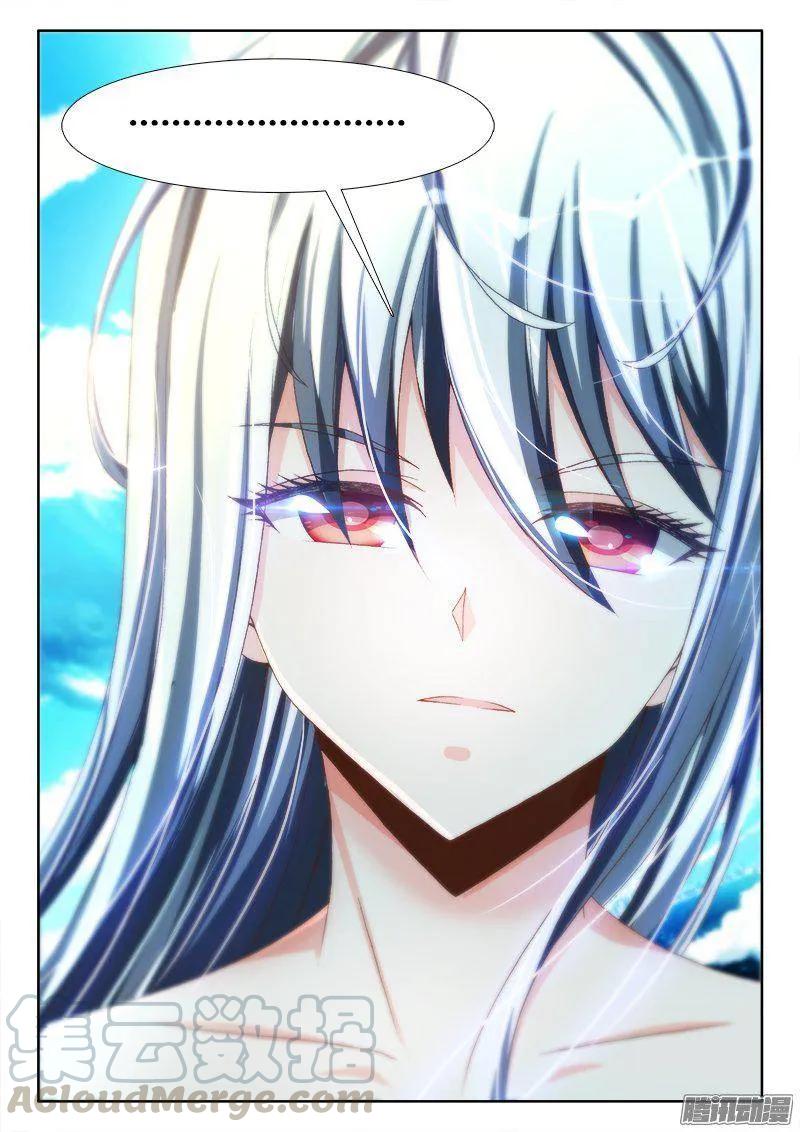 我的天劫女友漫画,263、换血1图