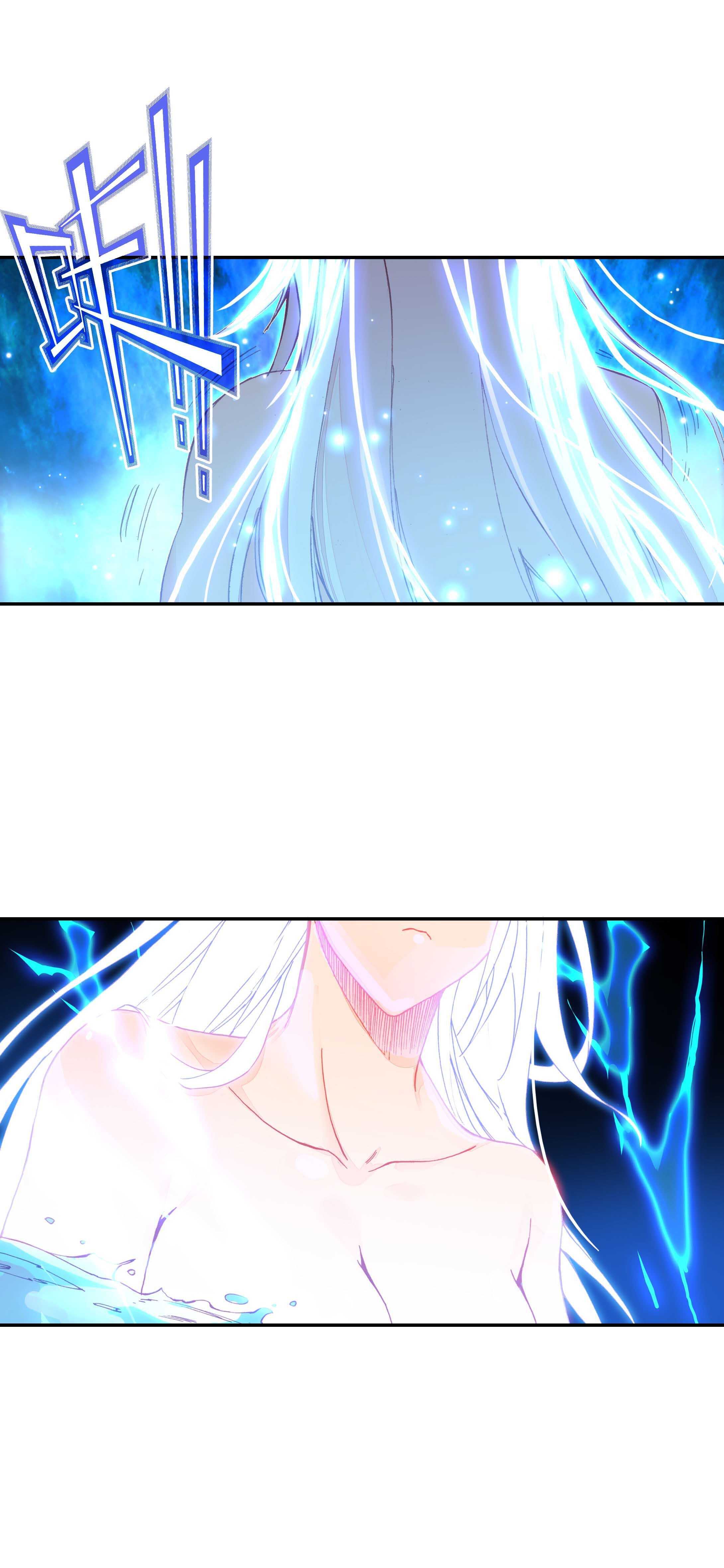 爷就是开挂少女283话漫画,第65话2图