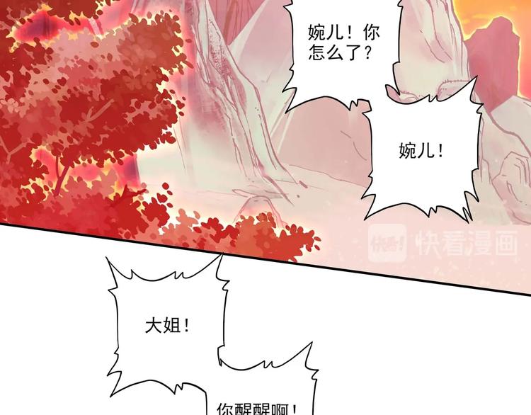 爷就是开挂少女最新漫画,第6话1图