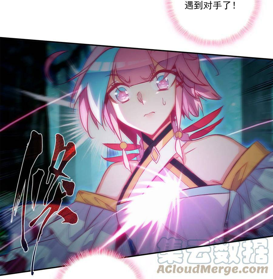 爷就是开挂少女漫画免费下拉式漫画,150 第147话 妖精放了我爷爷1图