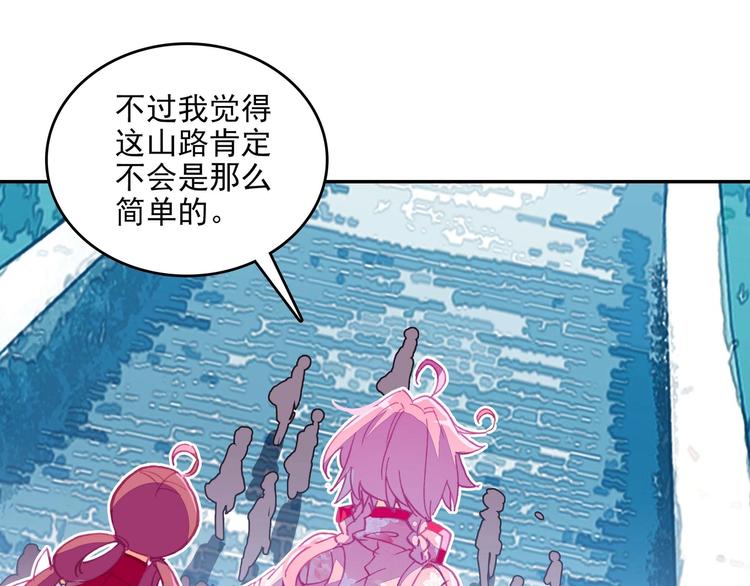 爷就是开挂少女漫画288话漫画,第24话2图