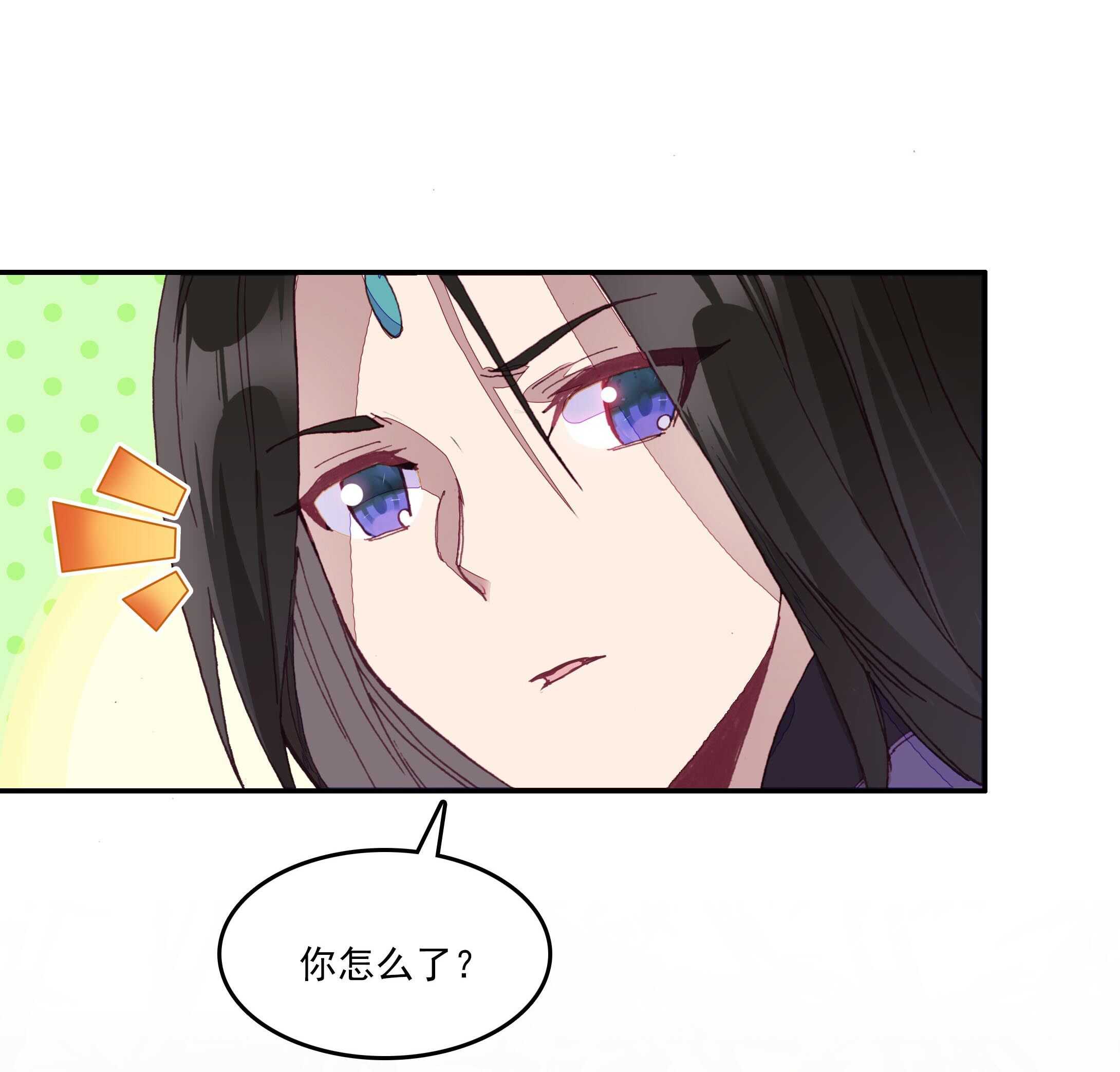 爷就是开挂少女原著小说是什么漫画,第28话2图