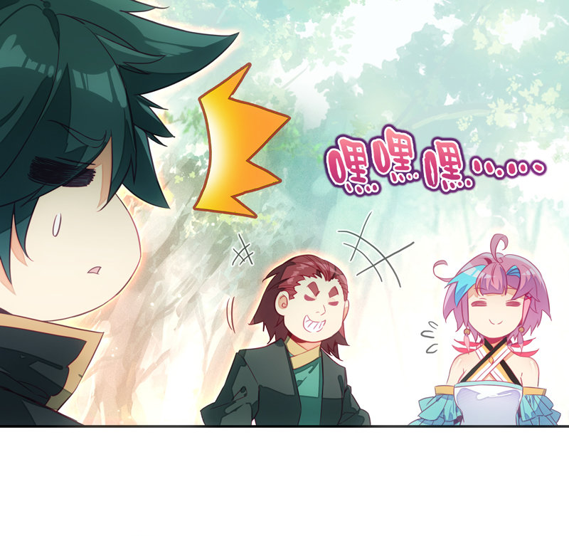 爷就是开挂少女动漫漫画,第134话2图