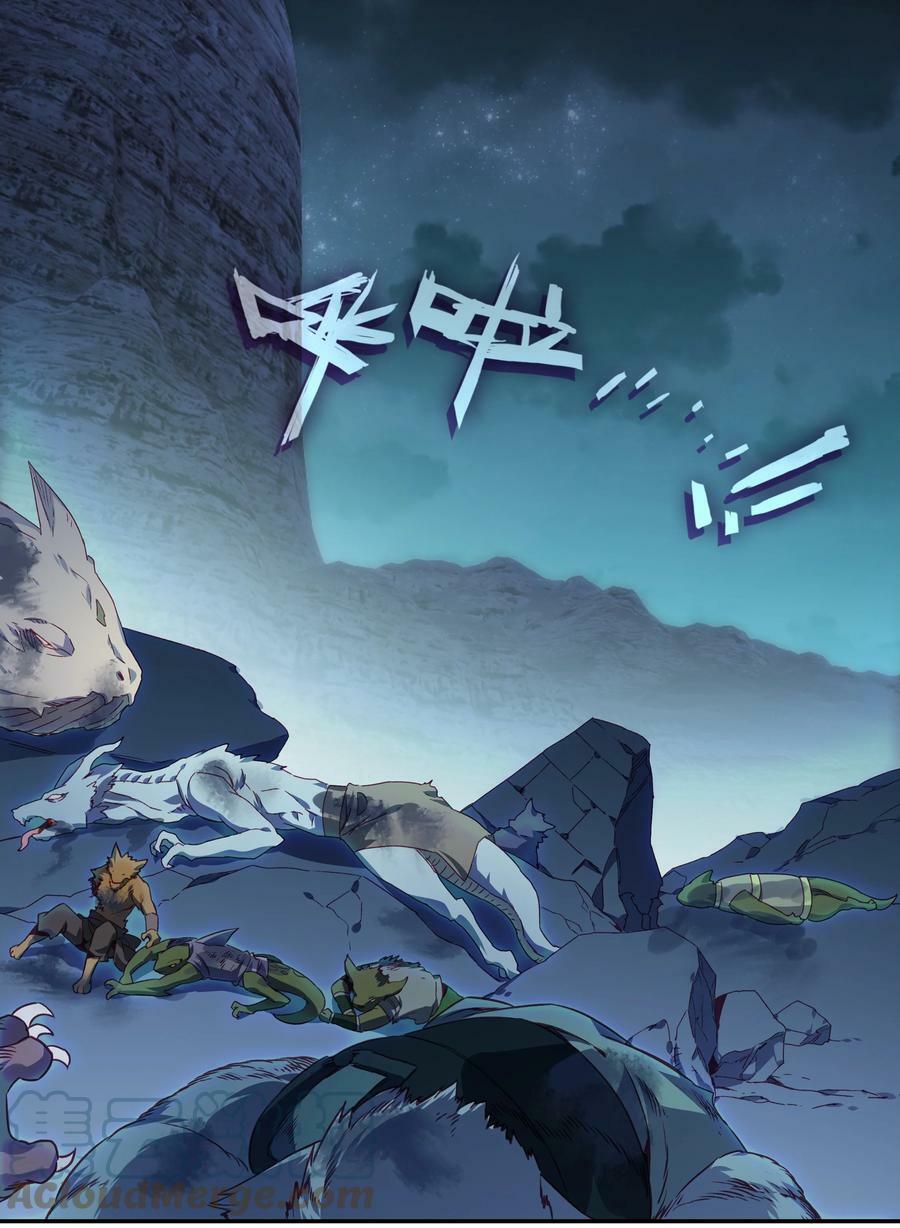 爷就是开挂少女!漫画,200 第195话 楚师兄看起来怪怪的1图