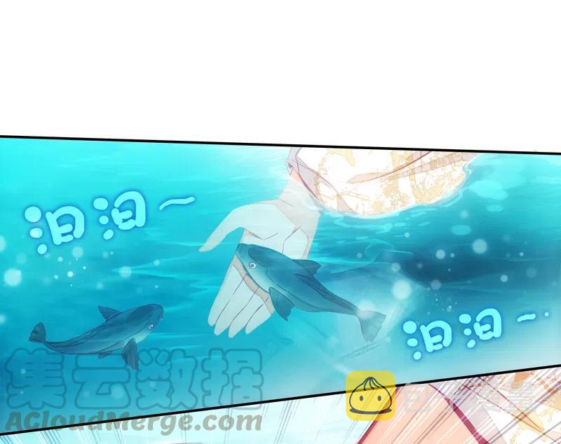 爷就是开挂少女漫画288话漫画,第140话2图