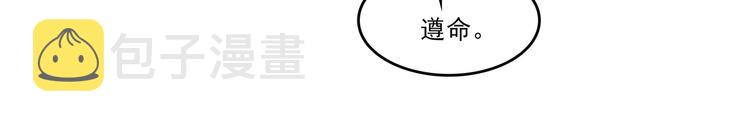 爷就是开挂少女漫画288话漫画,第26话1图