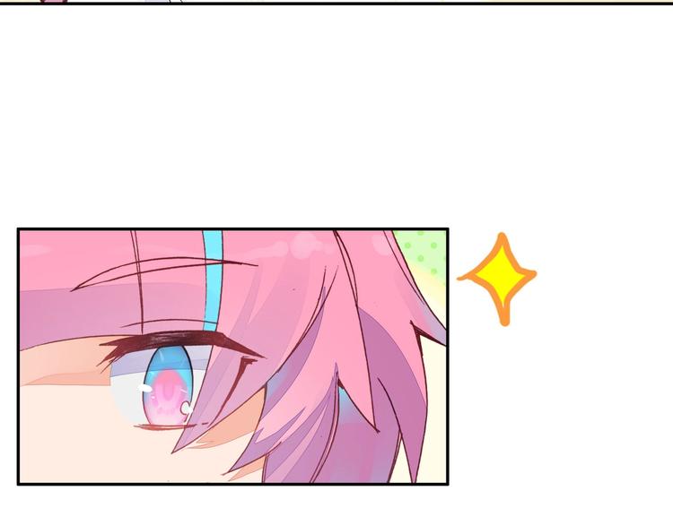 妖神记漫画下拉式6漫画漫画,第8话1图