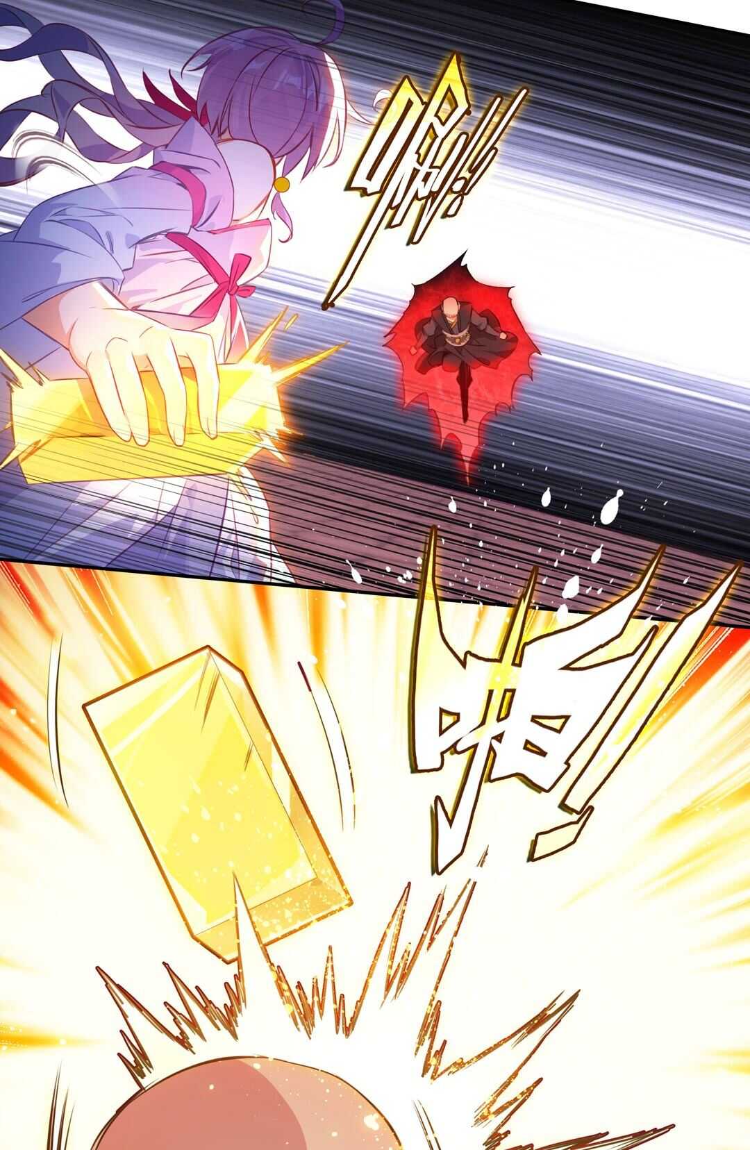 爷就是开挂少女漫画288话漫画,第80话1图