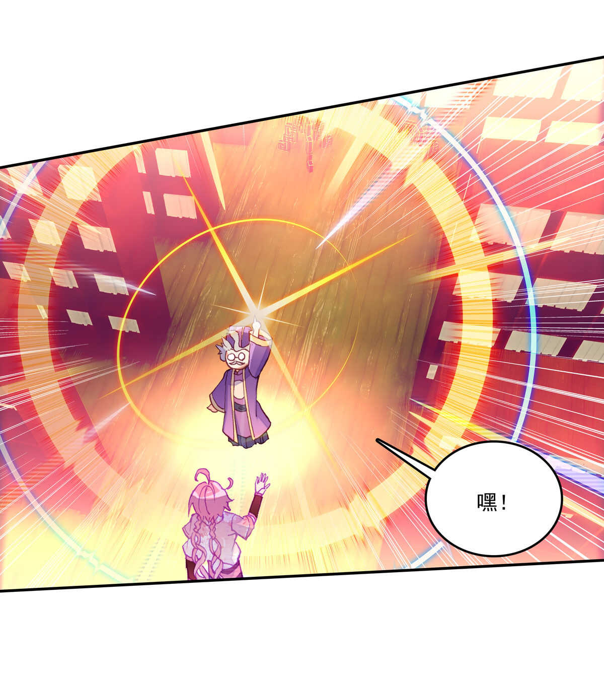 爷就是开挂少女漫画288话漫画,第35话2图