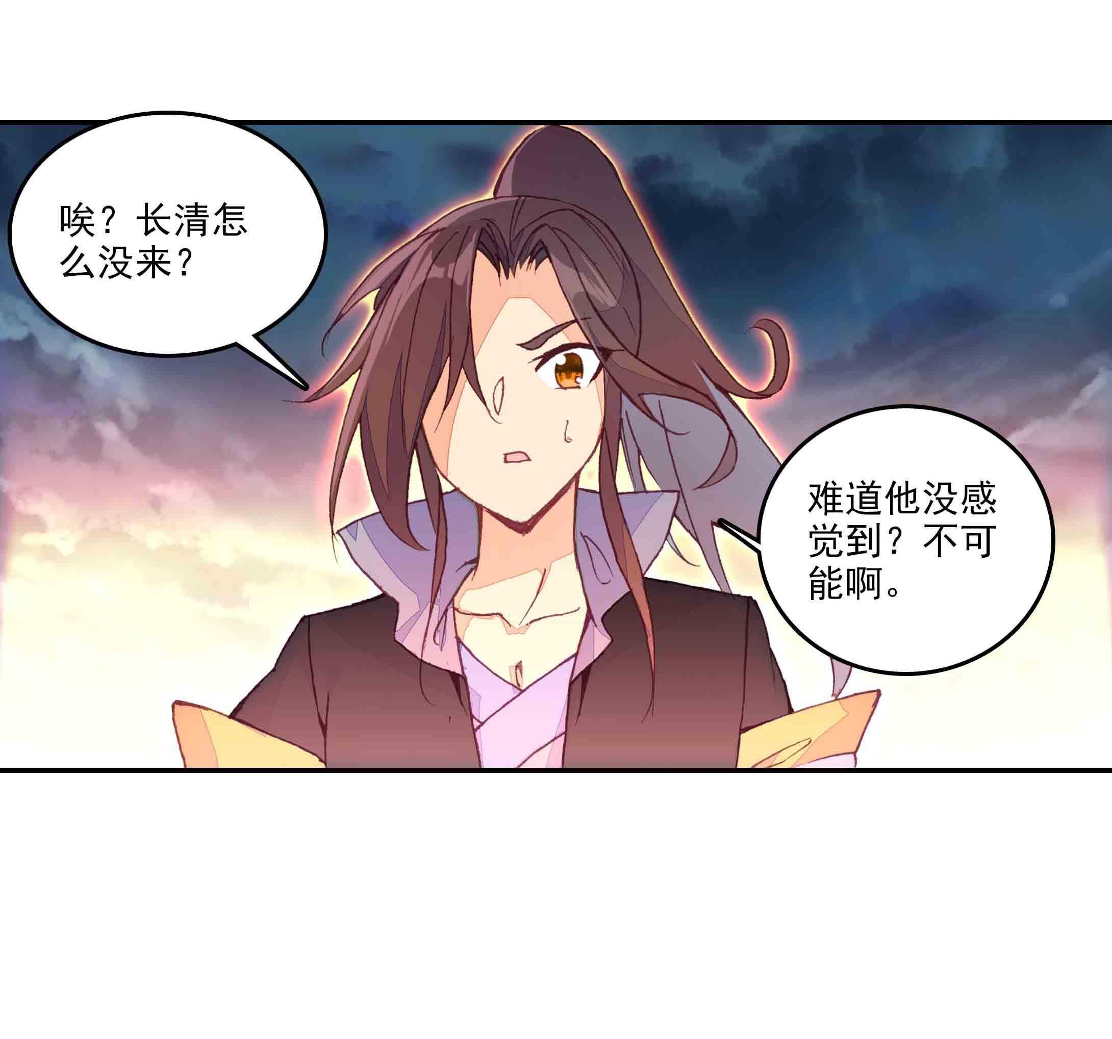 爷就是开挂少女68集漫画,第44话1图