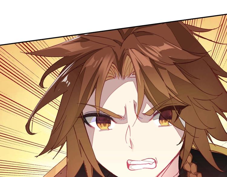爷就是开挂少女漫画288话漫画,第22话2图