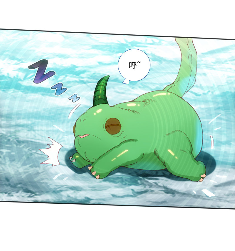 爷就是开挂少女漫画288话漫画,第130话1图