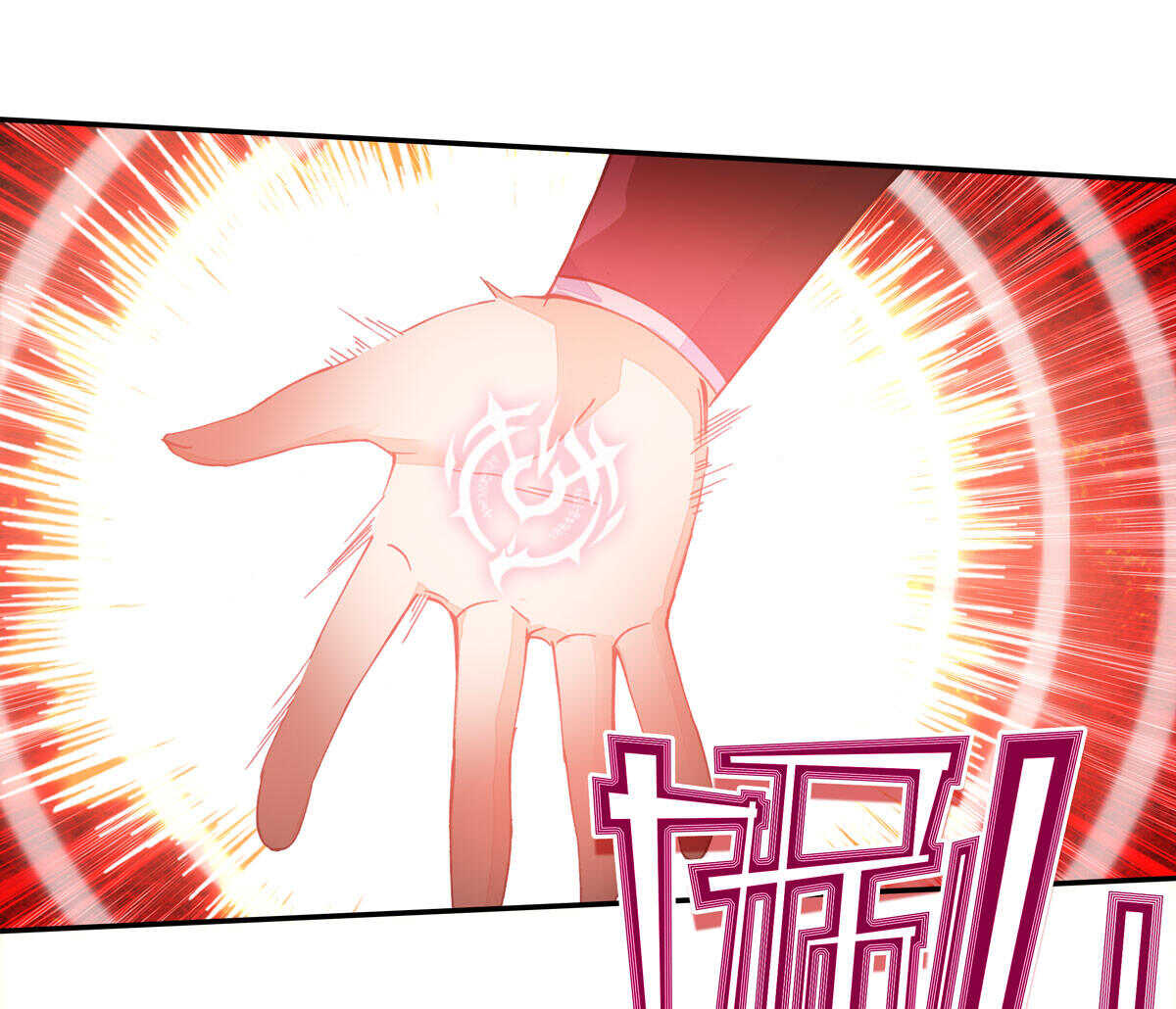爷就是开挂少女漫画288话漫画,第35话1图