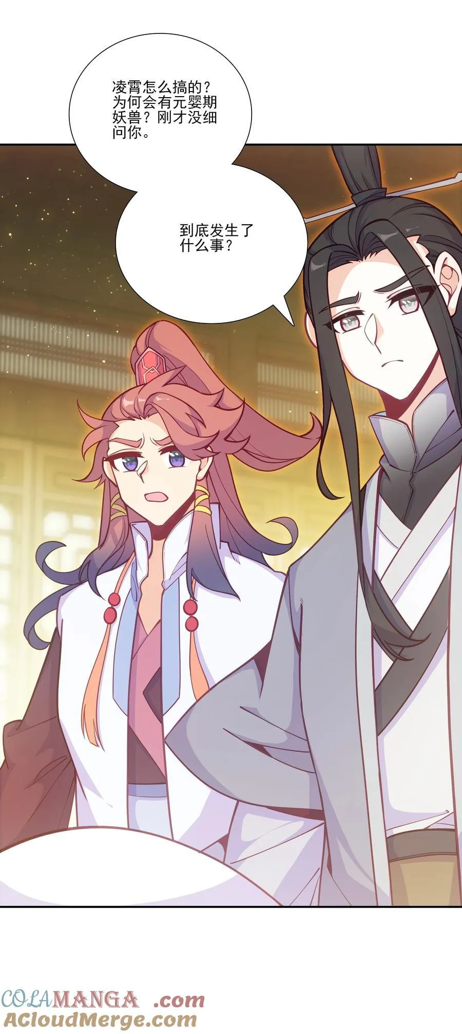 爷就是开挂少女漫画288话漫画,一理通百理通 一理通百理通1图