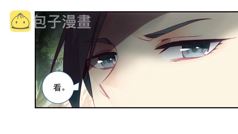 爷就是开挂少女的男主角是谁漫画,第134话1图