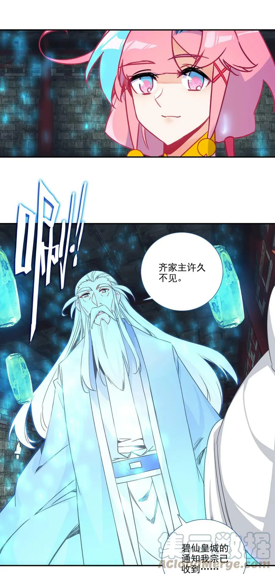 爷就是开挂少女原著漫画漫画,185 第182话 地宫唤灵1图