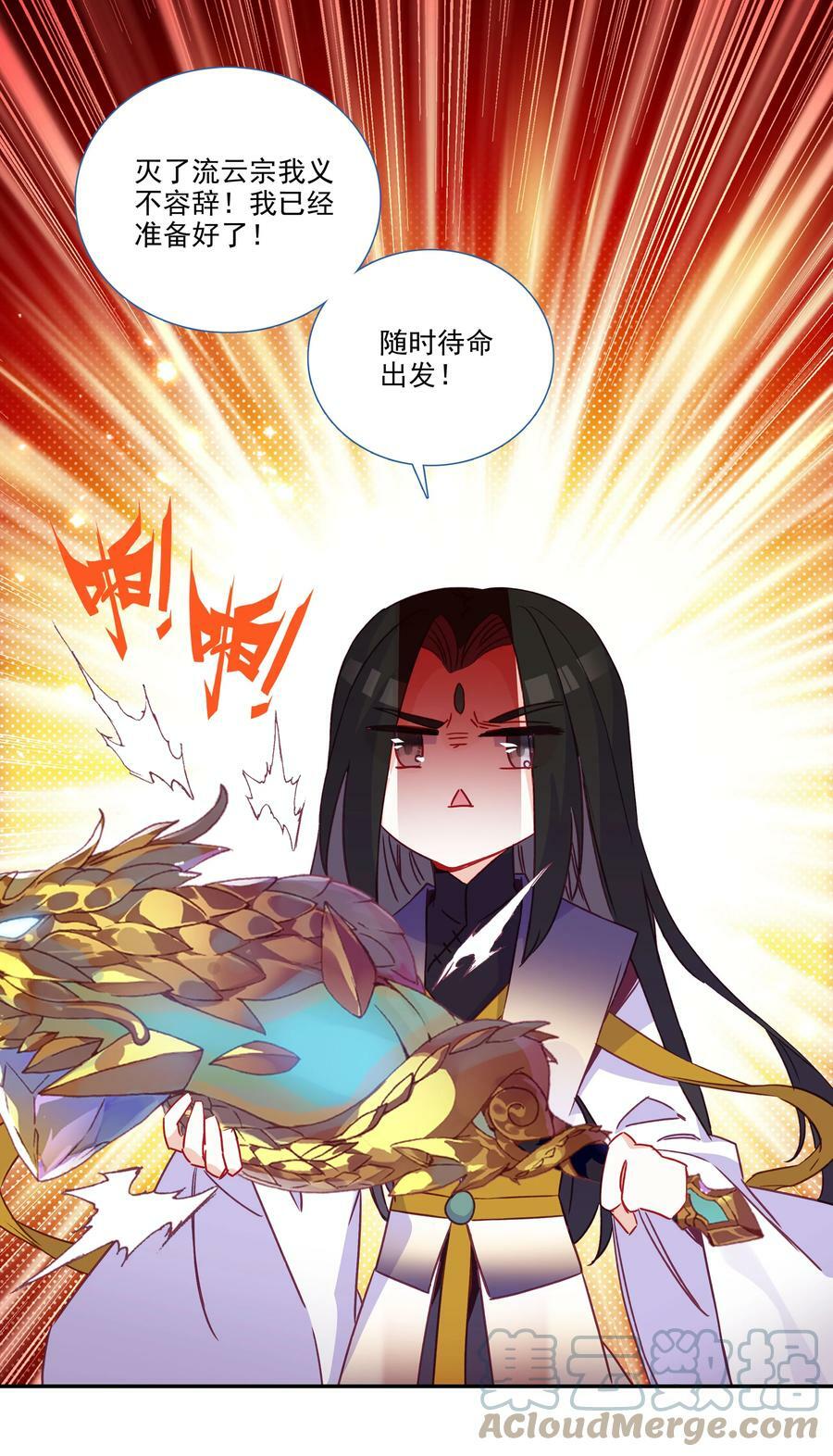 爷就是开挂少女下拉式免费阅读漫画,187 第184话 横扫藏经阁1图