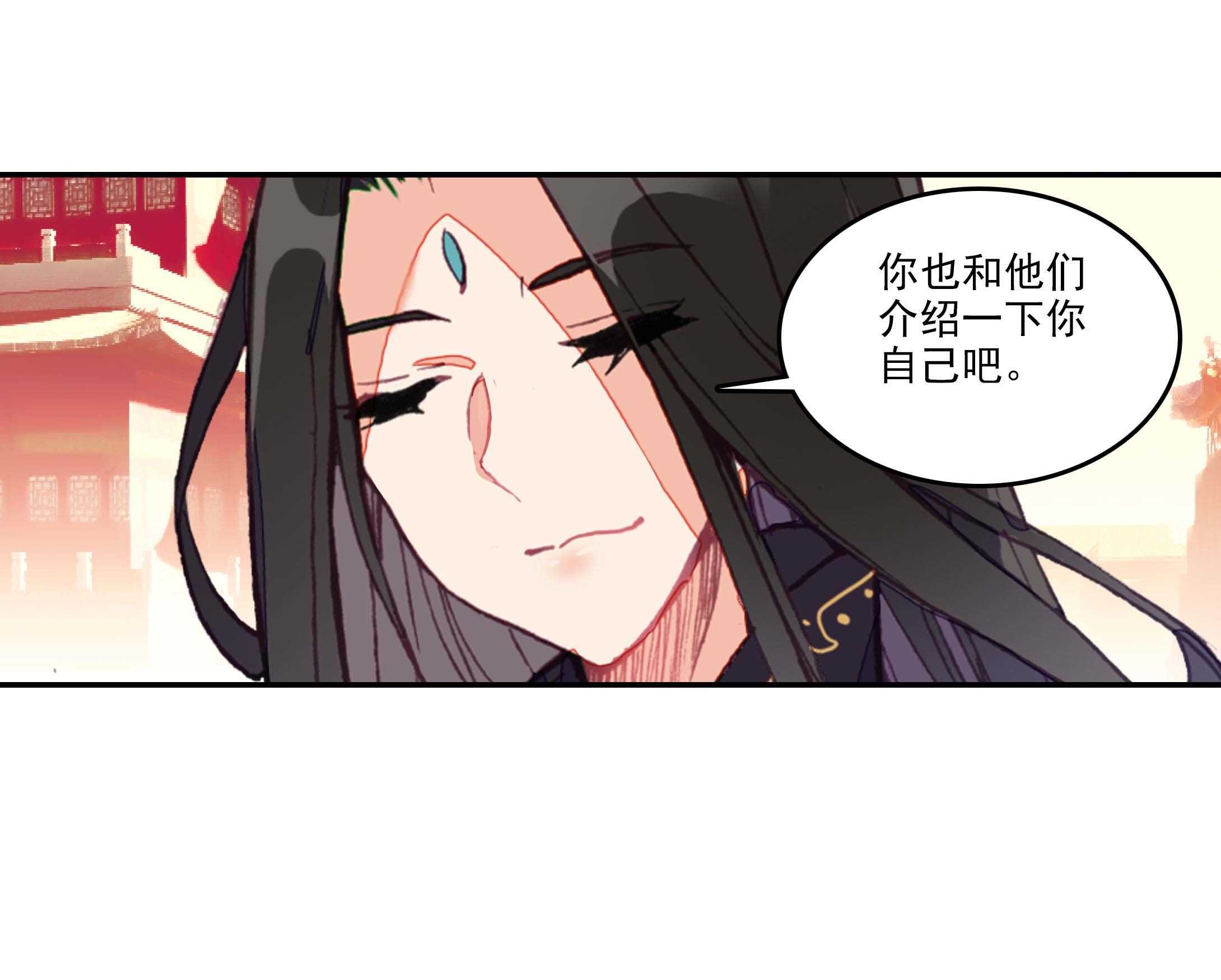 爷就是开挂少女漫画288话漫画,第28话2图