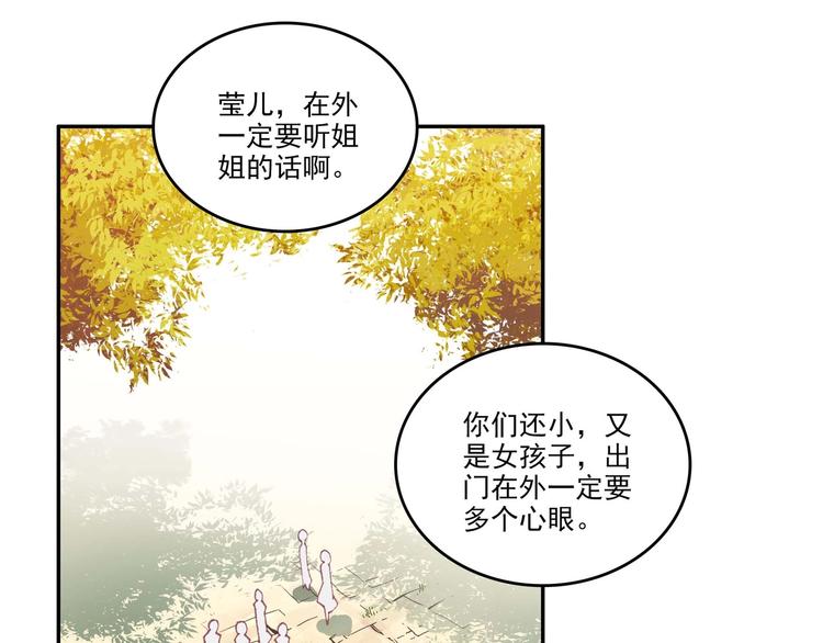 爷就是开挂少女283话漫画,第13话2图