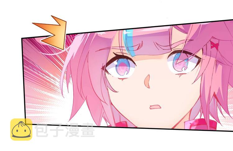 爷就是开挂少女漫画288话漫画,第24话2图