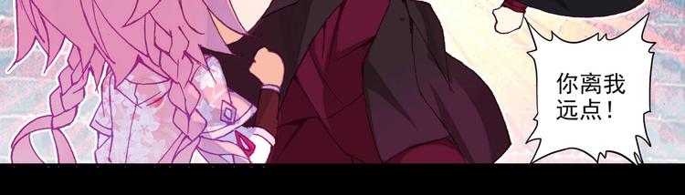 爷就是开挂少女漫画288话漫画,第25话1图