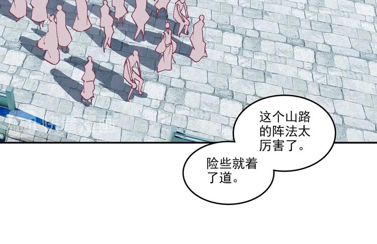 爷就是开挂少女漫画下拉式漫画284漫画,第25话1图