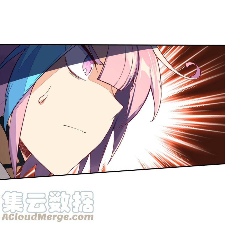 爷就是开挂少女漫画288话漫画,150 第147话 妖精放了我爷爷1图