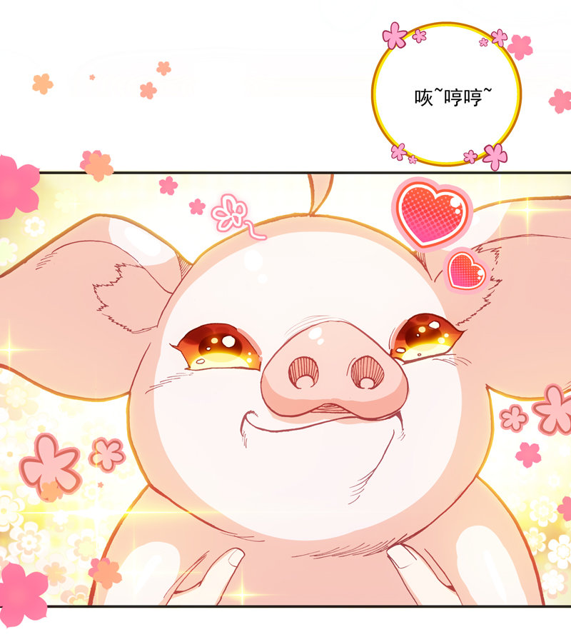 爷就是开挂少女漫画,第115话2图