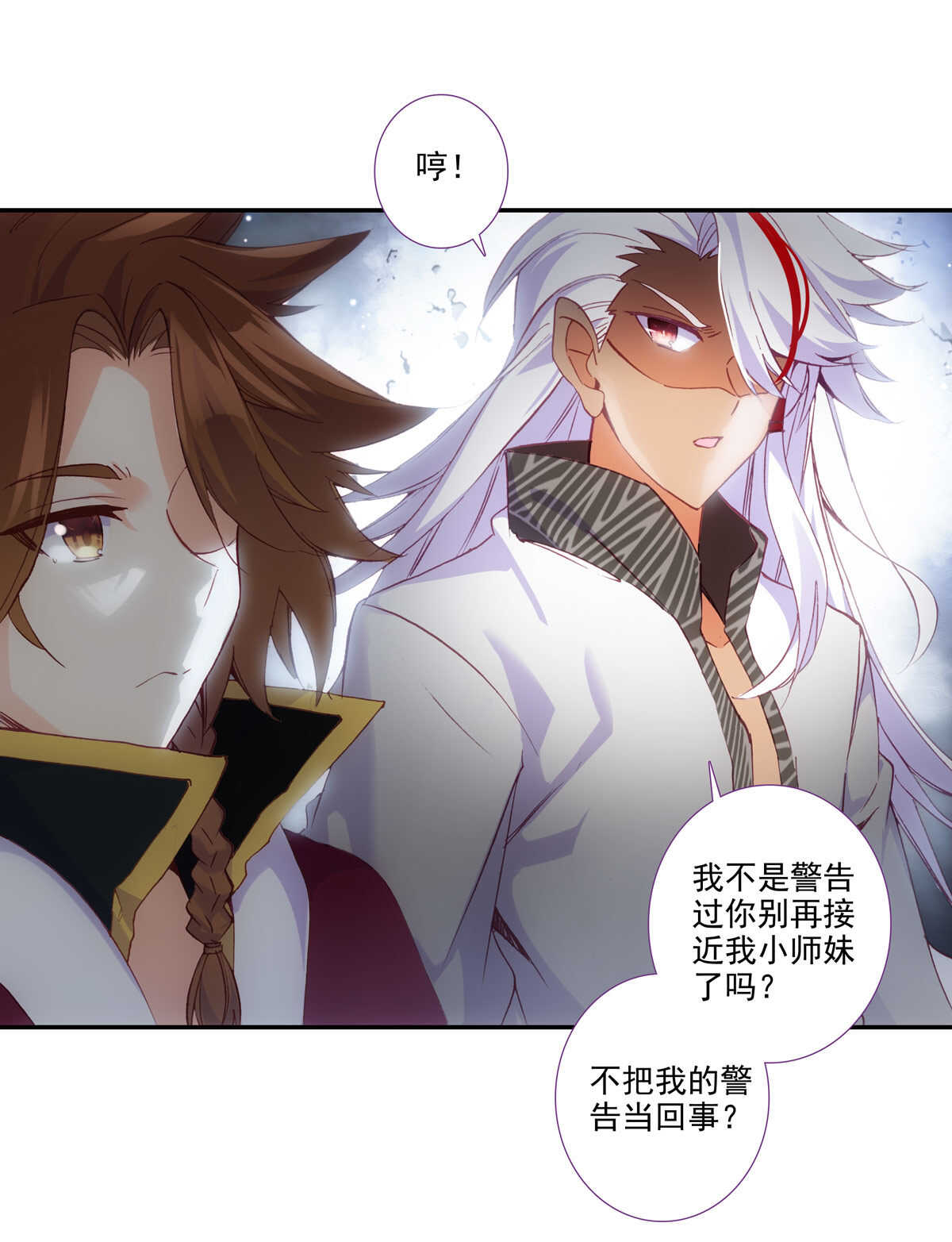 爷就是开挂少女漫画288话漫画,第92话2图