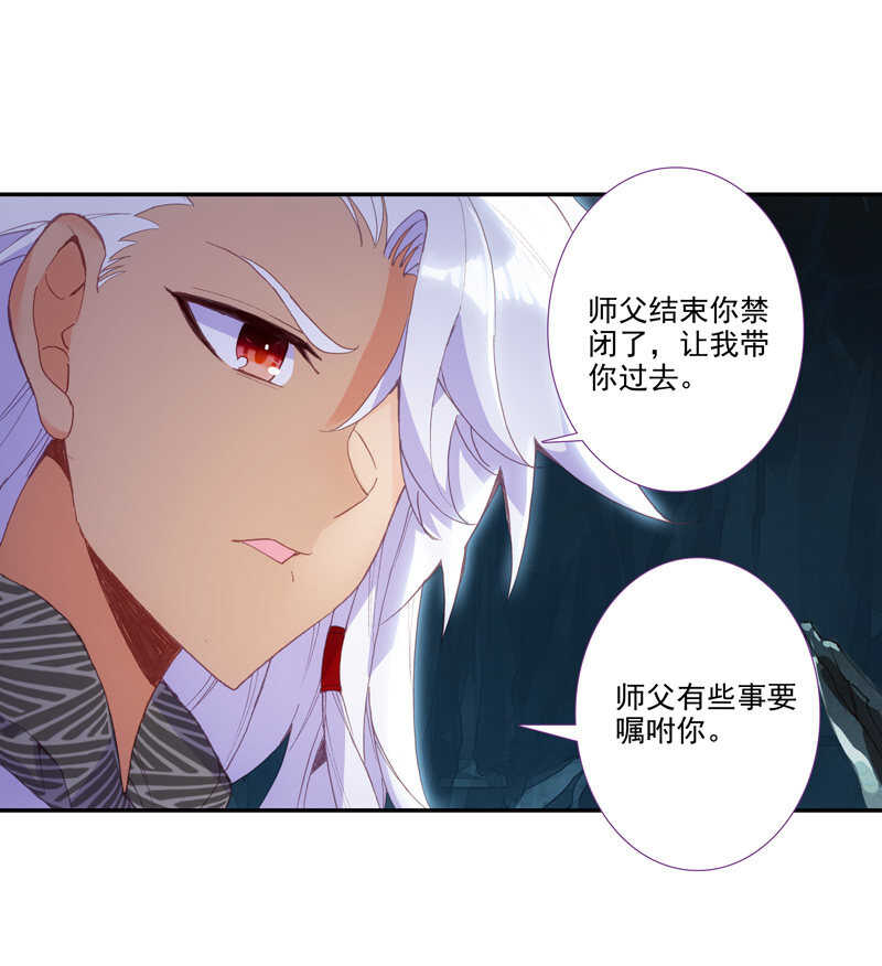 爷就是开挂少女全集免费阅读漫画,第105话1图